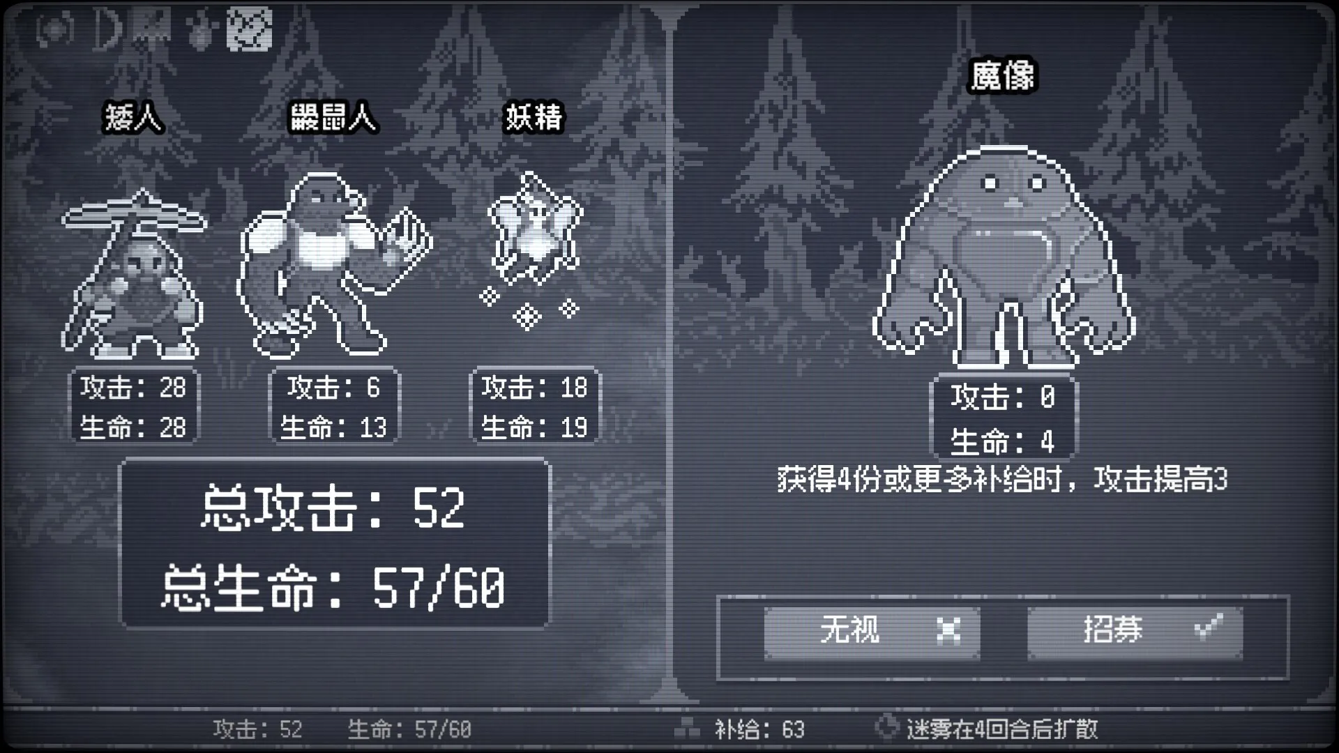 竞时英雄/Heroes Against Time