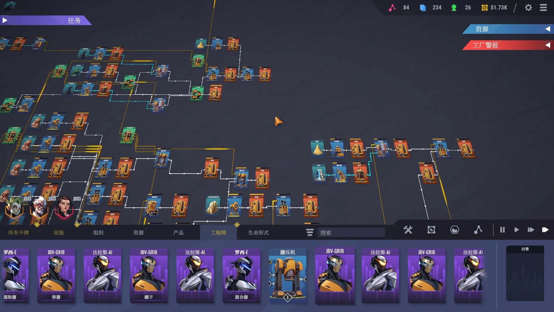 卡牌工厂/Factory Planner