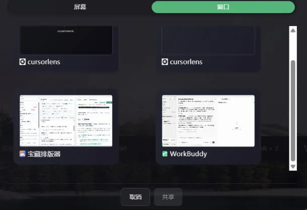 CursorLens免费开源录屏工具,支持自动缩放,教程视频录制必备神器 CursorLens免费开源录屏工具,支持自动缩放,教程视频录制必备神器