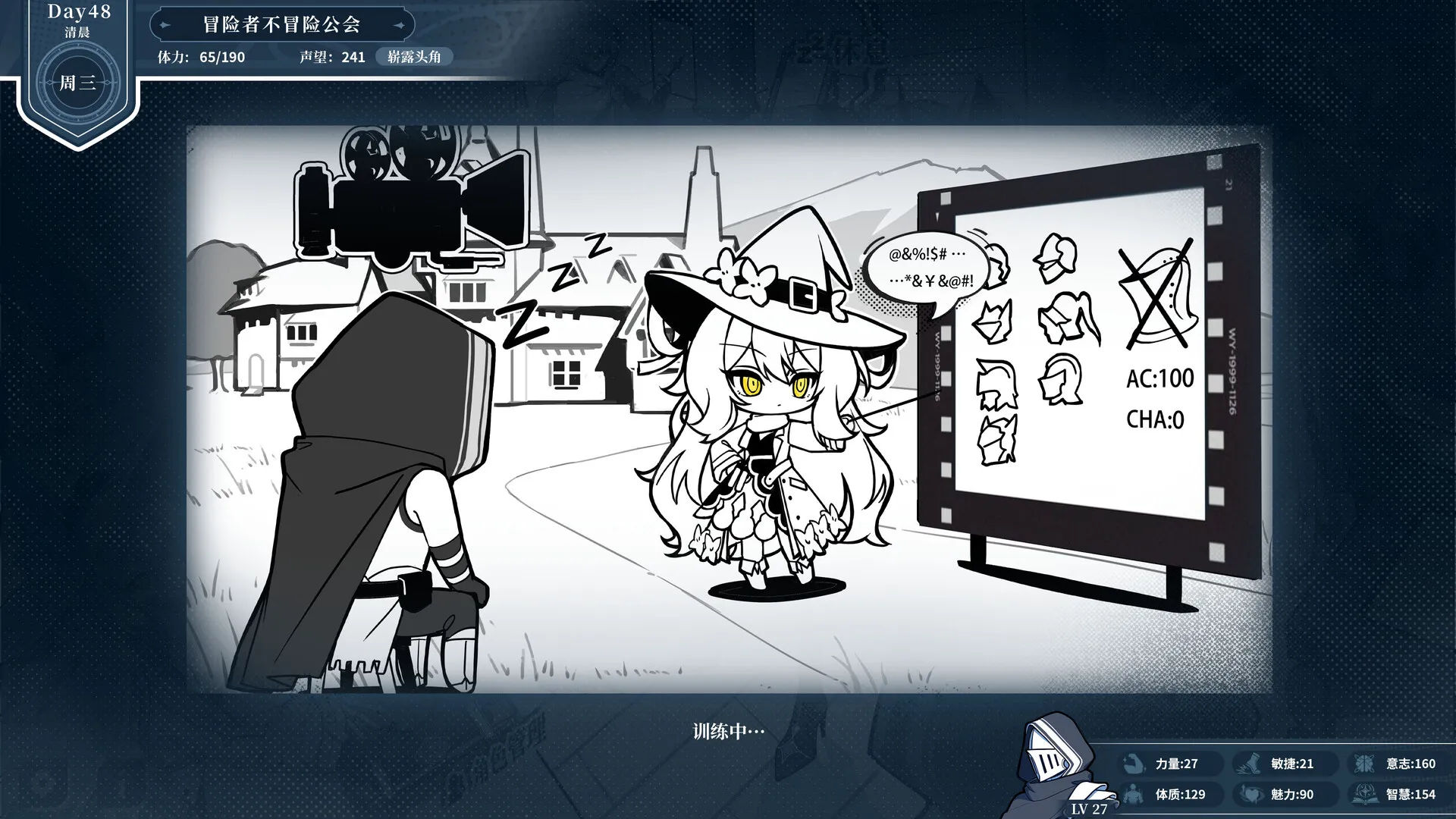 不/存在的逐梦者：银葱之森/The NOexistenceN of Morphean Paradox : The Forest of Silver Shallots