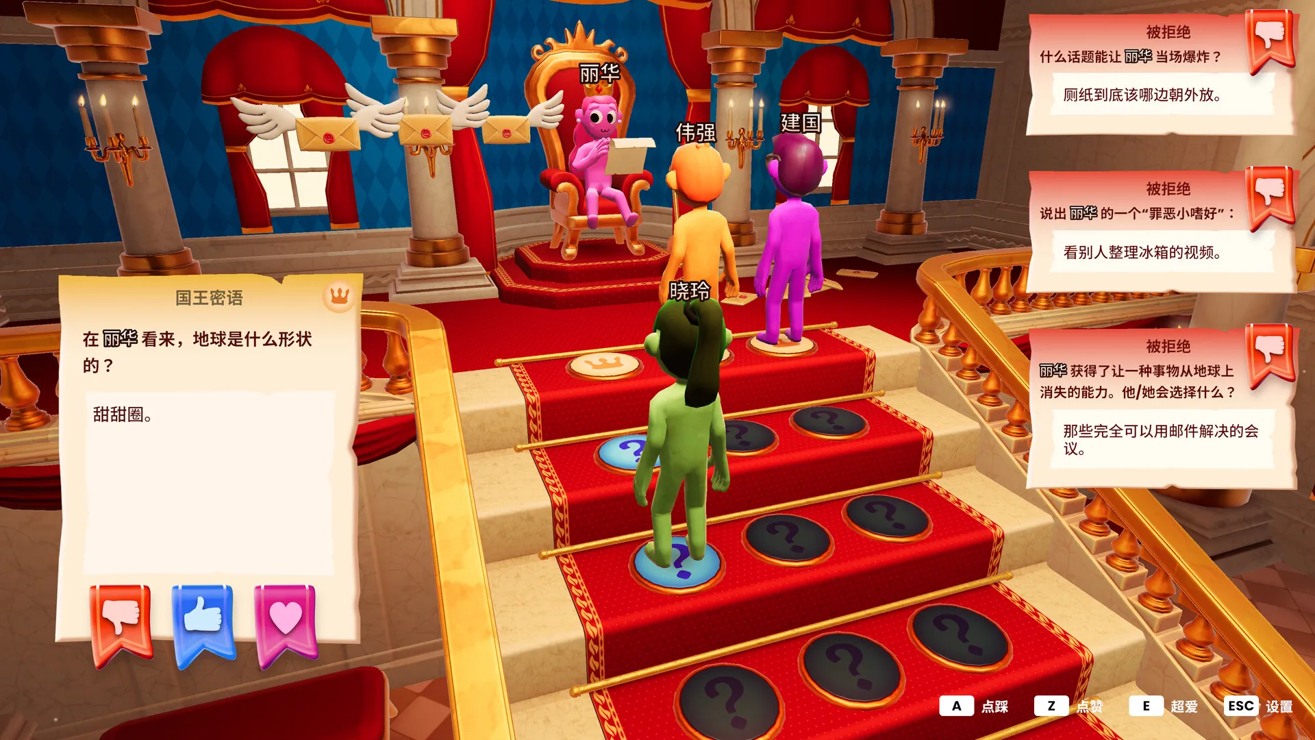 你的小测验/The You Quiz/支持网络联机 你的小测验/The You Quiz/支持网络联机