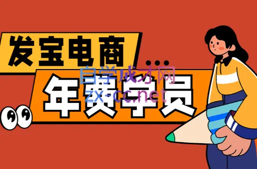 纪主任·拼多多年费会员(更新10月)-趣酷猫资源网