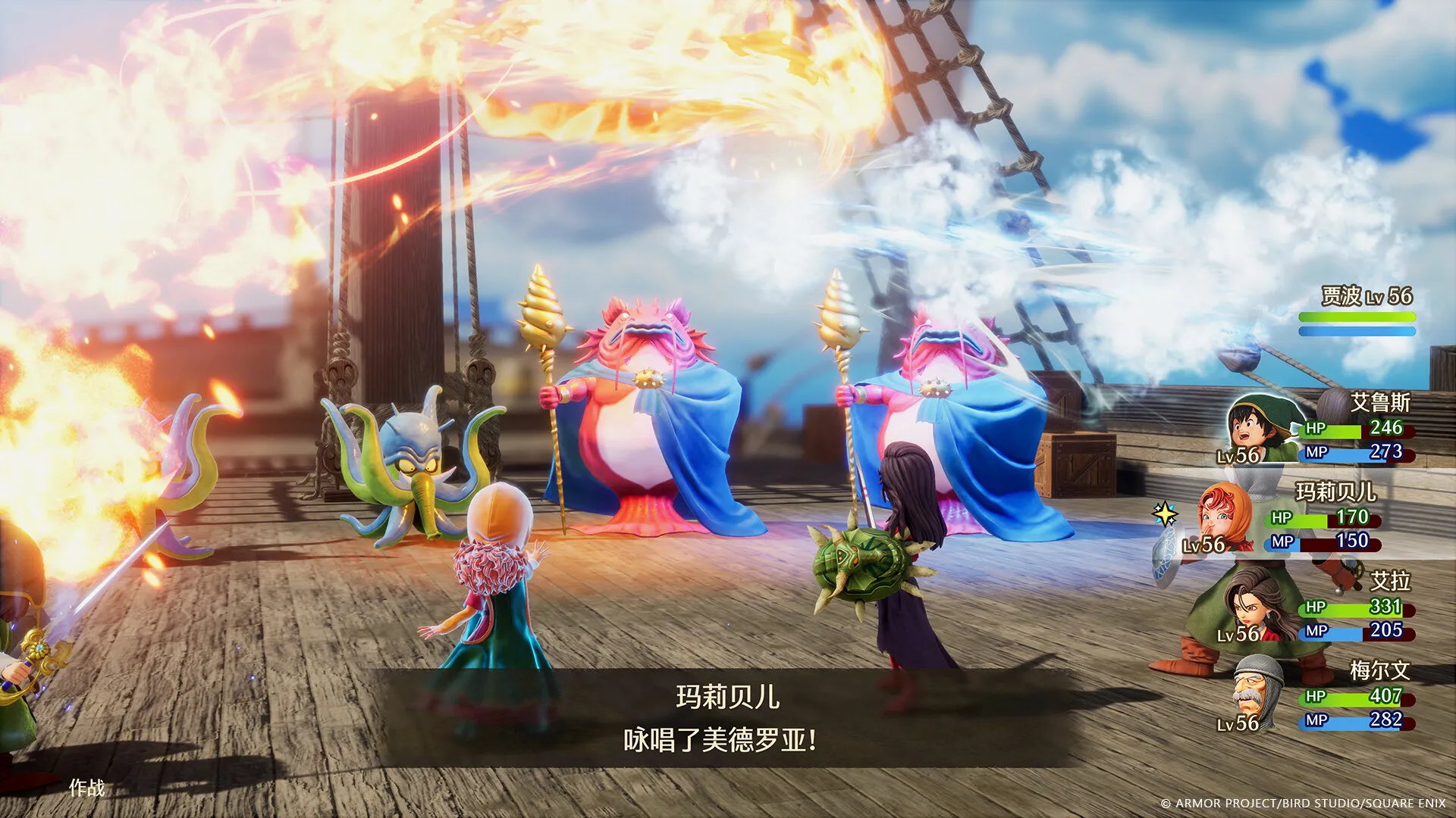 勇者斗恶龙7：重新构筑-虚拟机版/DRAGON QUEST VII Reimagined HYPERVISOR
