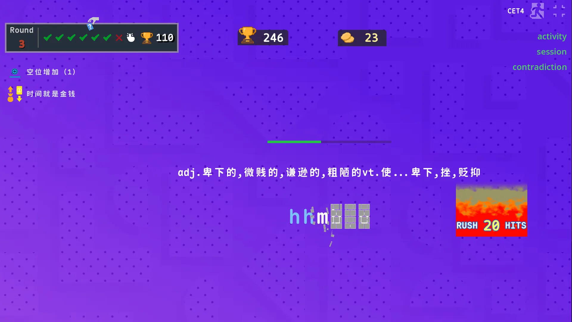 热血单词/LexiRogue-趣酷猫资源网