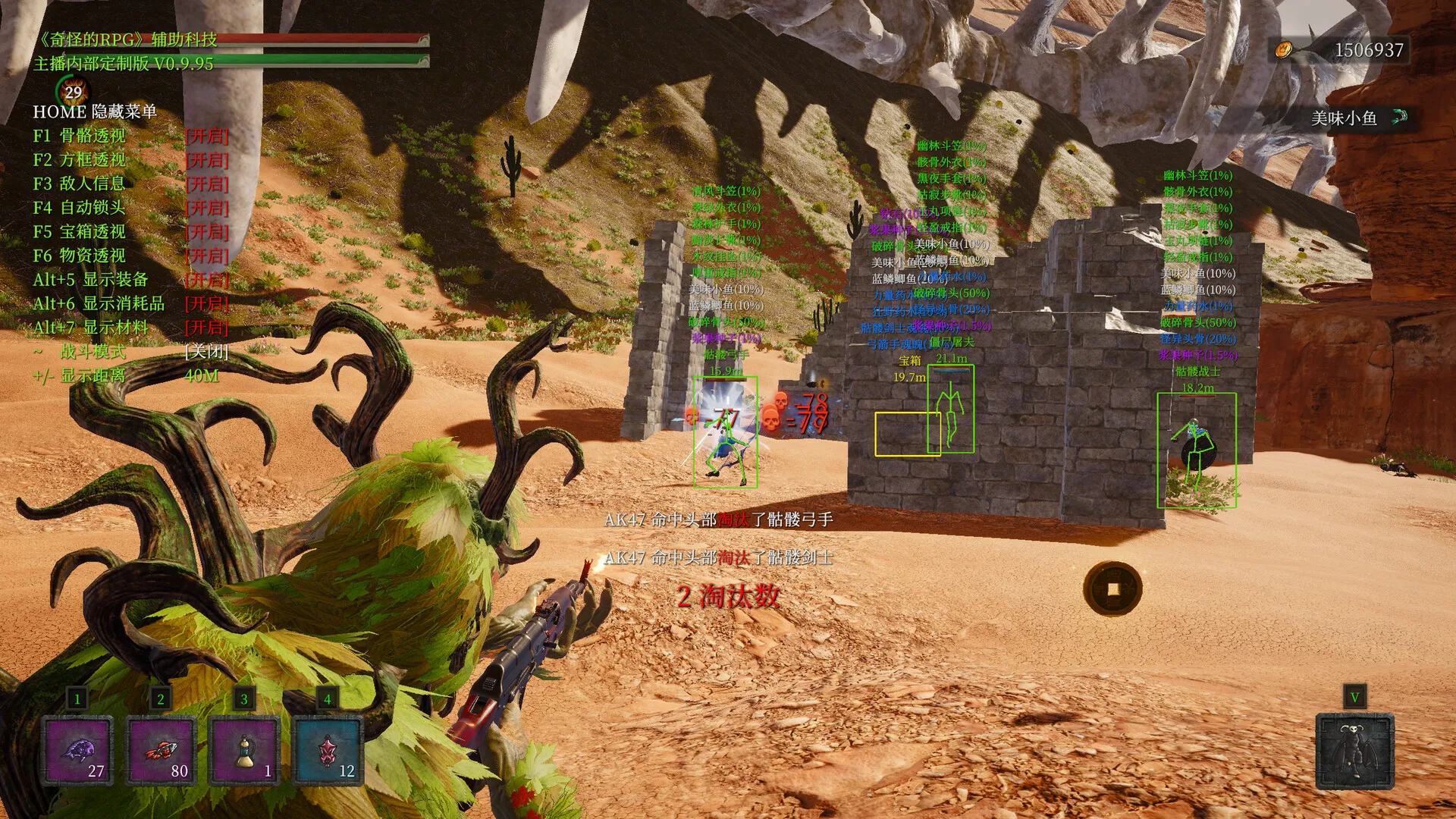 奇怪的RPG 2/Weird RPG 2-趣酷猫资源网