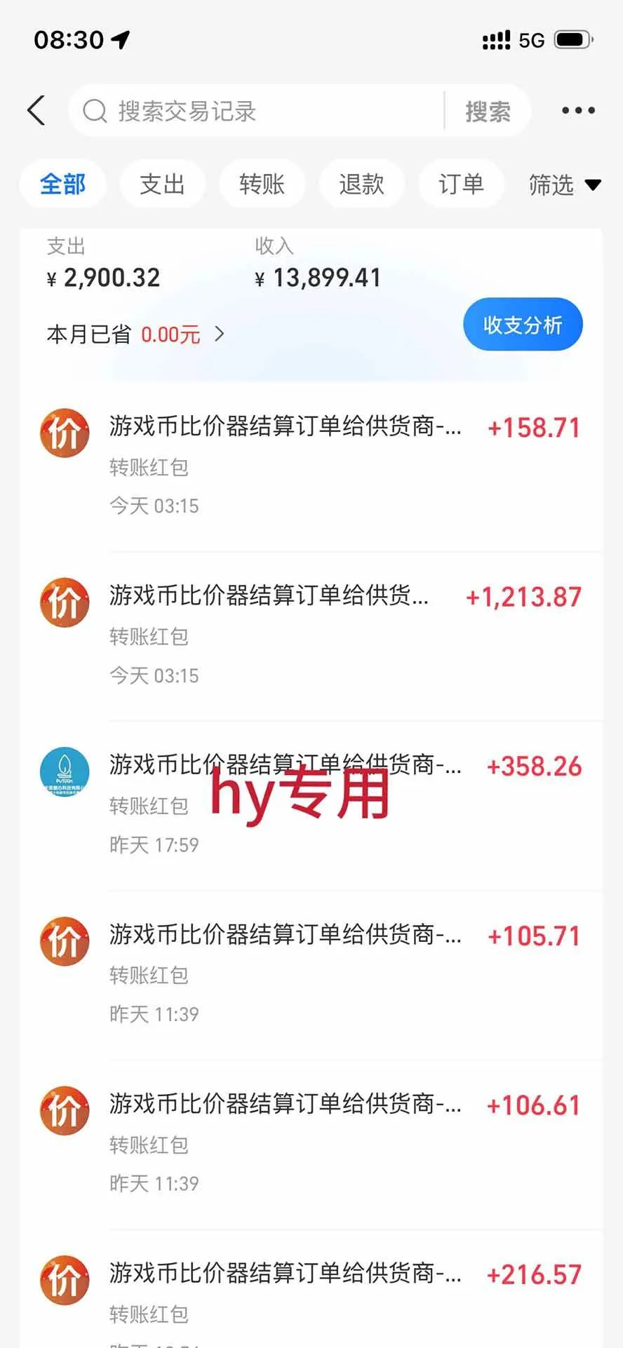 (20306期)AI海外网游搬砖项目,矩阵可日入1000+,普通人利用空闲时间就能做! (20306期)AI海外网游搬砖项目,矩阵可日入1000+,普通人利用空闲时间就能做!