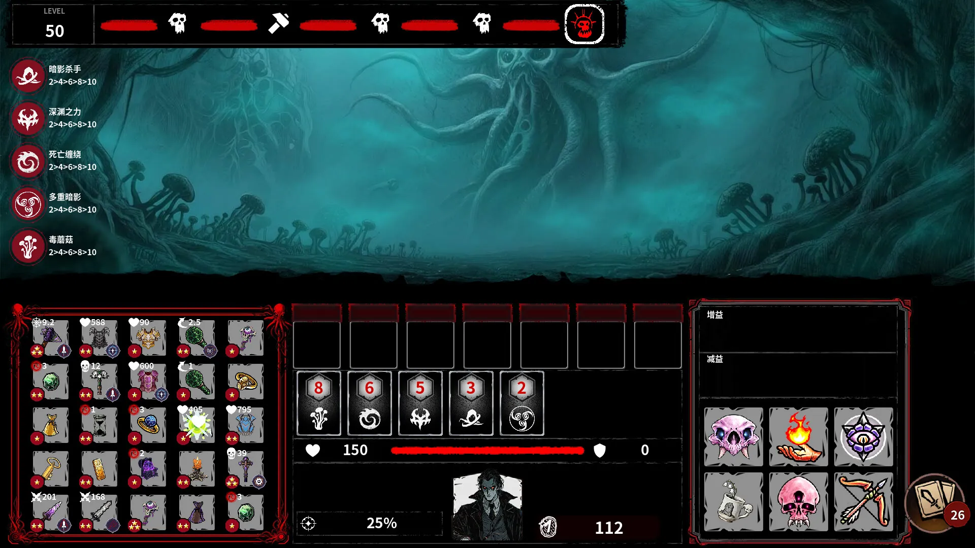 深渊之战/Battle Of The Abyss