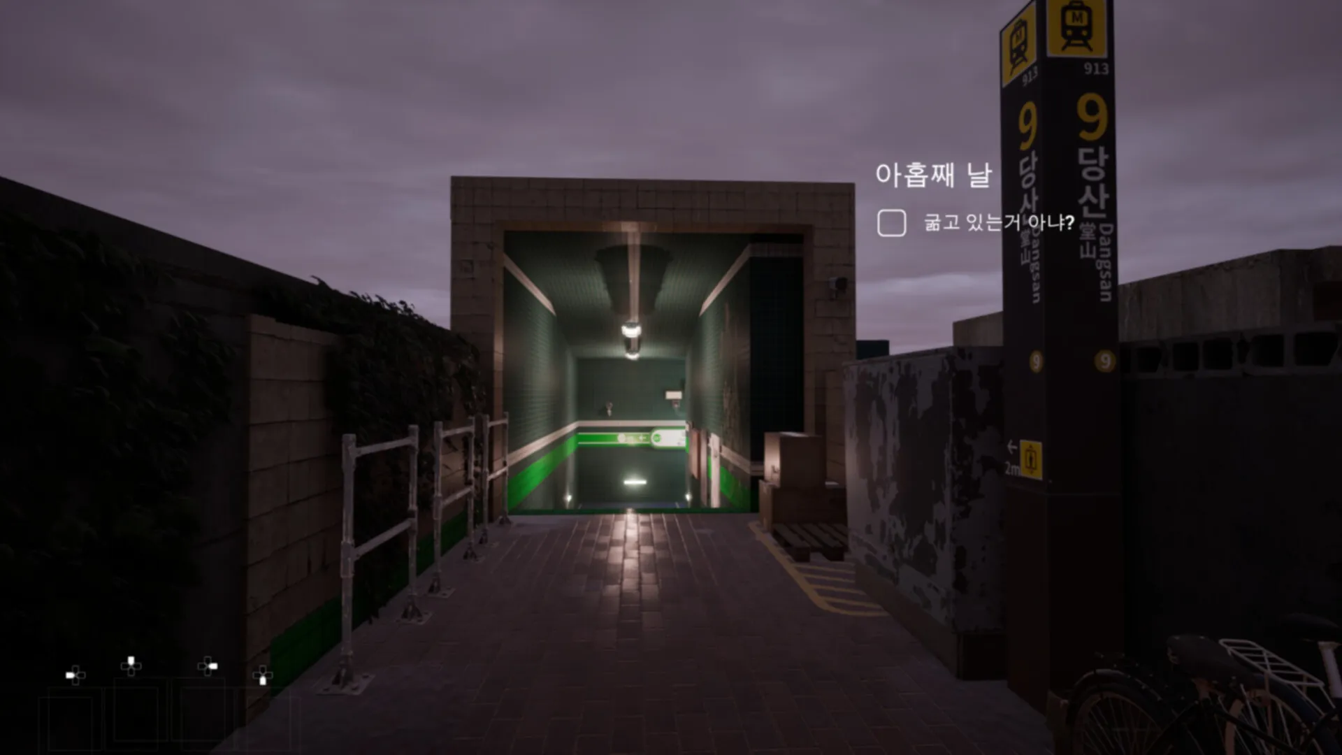 归家异境/ComingHome 归家异境/ComingHome