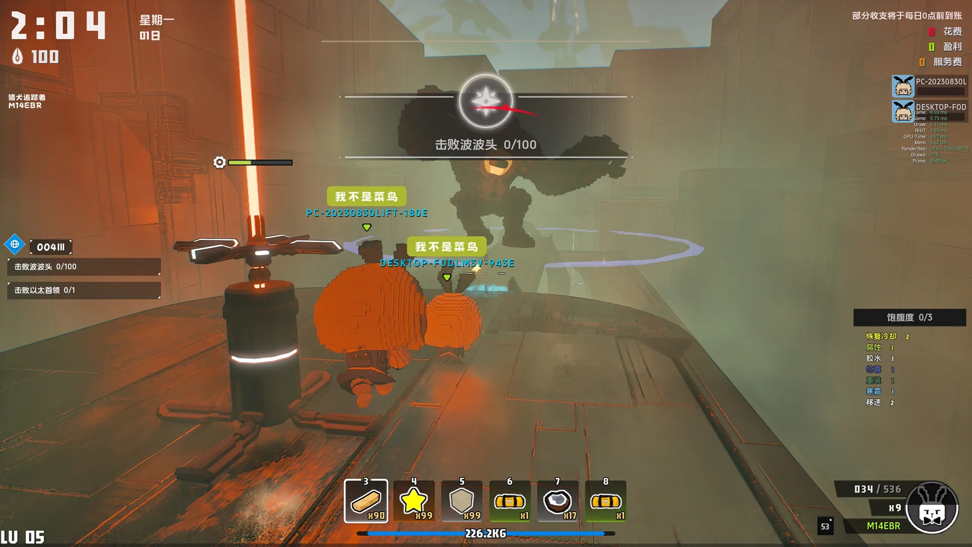 世界岛 · 宅急送/Dino Ramen Express