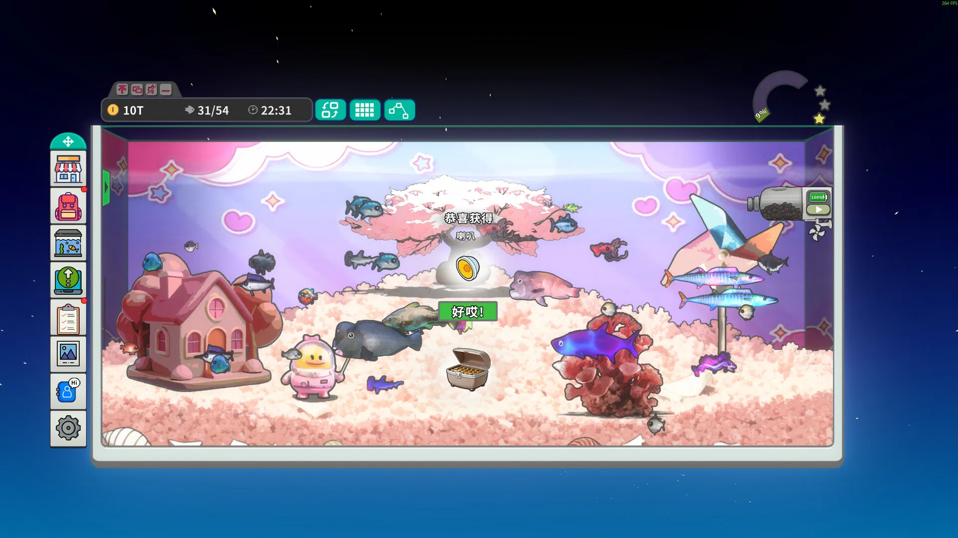 桌面鱼老板：放置好时光/Idlequarium