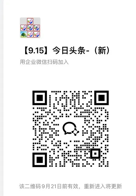 今日头条最新玩法，精细化运营，躺米，实测周产米 70~100 斤，兔米橡木，全新躺.zhuan模式