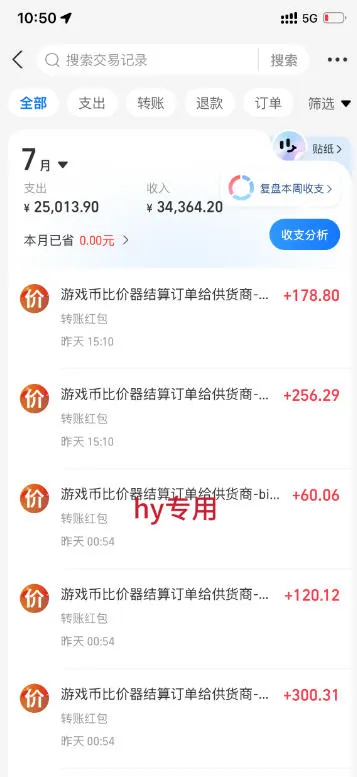 两款游戏全自动打金项目独家玩法,日入1K+,全程无人值守,无需手动操作,懒人专属副业【揭秘】 两款游戏全自动打金项目独家玩法,日入1K+,全程无人值守,无需手动操作,懒人专属副业【揭秘】