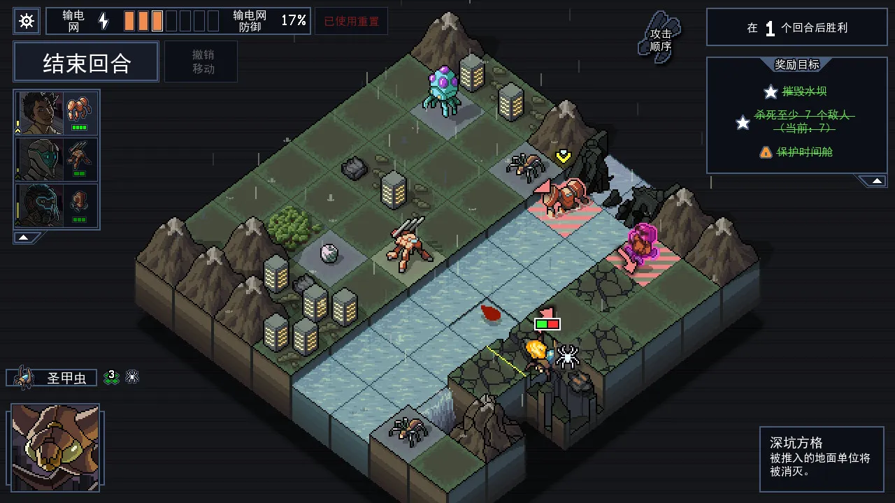 陷阵之志/Into the Breach-趣酷猫资源网