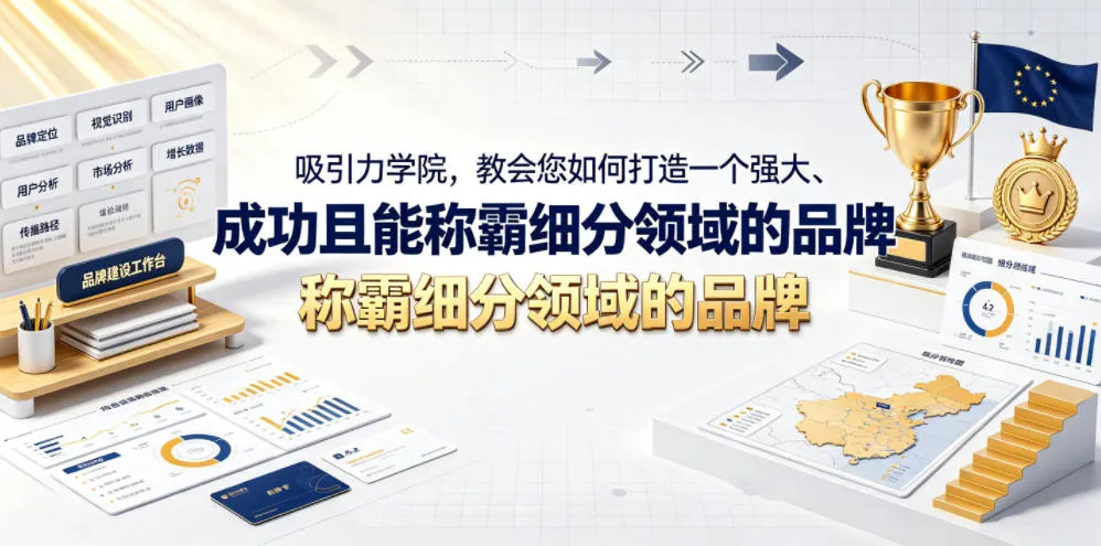 细分市场品牌SEO霸榜指南:双关键词策略与双语字幕实战技巧解析_趣客盟