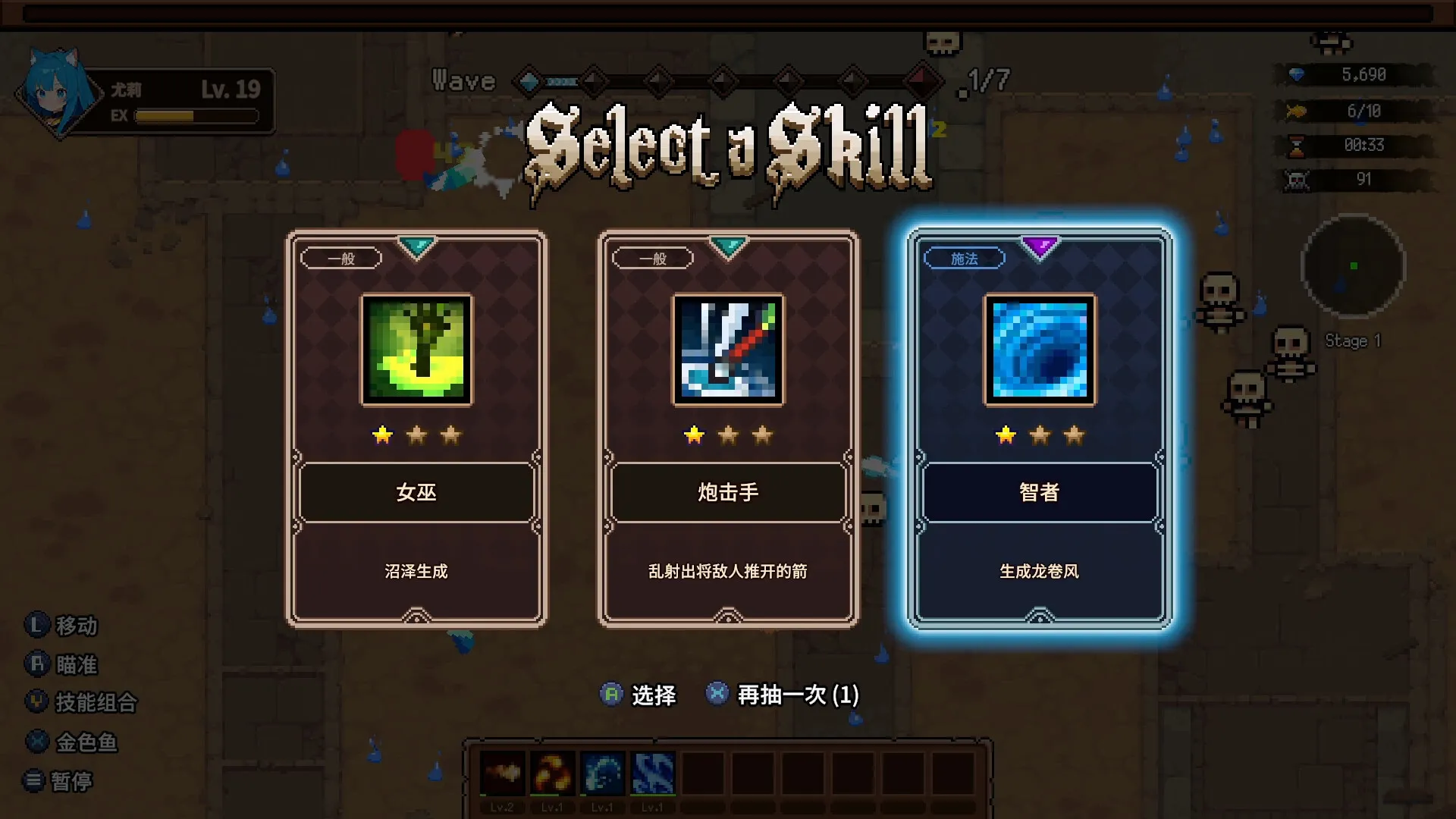 猫娘幸存者/Cat Girl Survivor