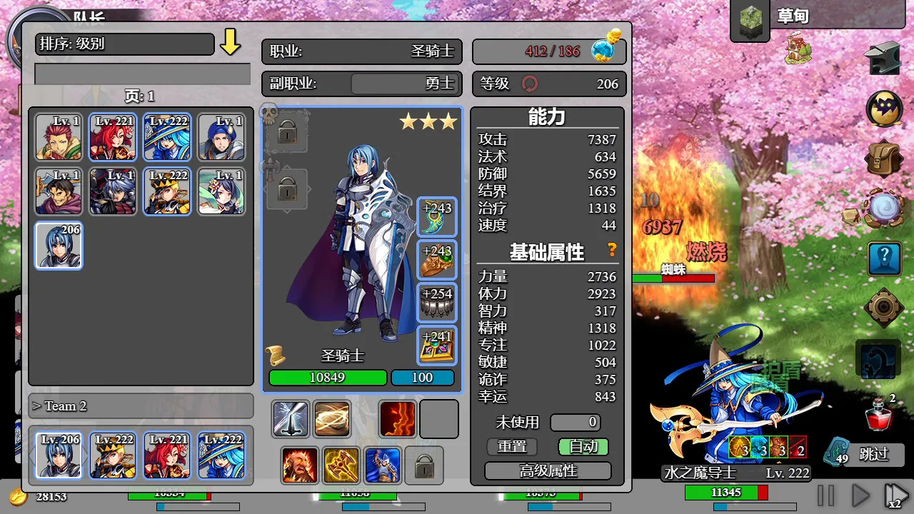 后坐攻击/Sit-Back Attack-趣酷猫资源网