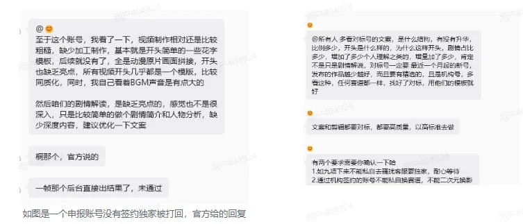 抖音某大佬的动漫混剪解说视频教学,手把手教你从0-1打通抖音精选及独家链路,单日收益1k+ 抖音某大佬的动漫混剪解说视频教学,手把手教你从0-1打通抖音精选及独家链路,单日收益1k+