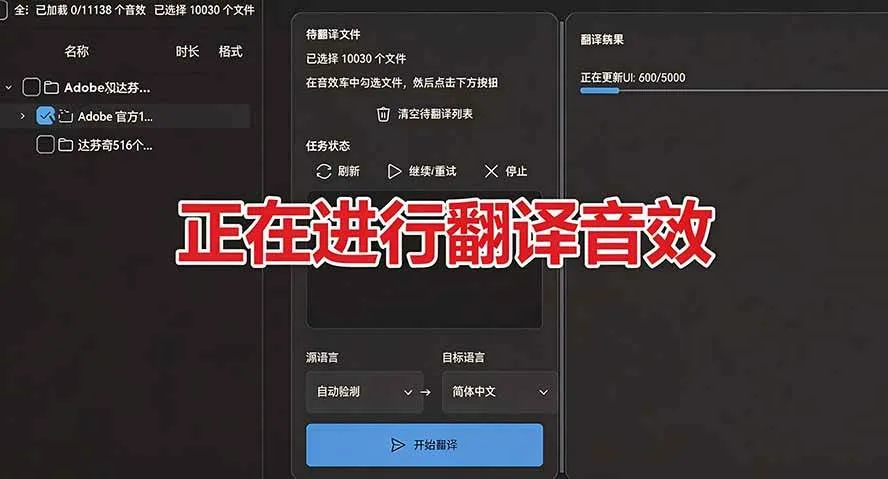 (20294期)请称爆硬盘!Adobe 和 达芬奇 官方提供的高品质免版税音效库, 10000+ 免费商用音效合集,已离线打包 (20294期)请称爆硬盘!Adobe 和 达芬奇 官方提供的高品质免版税音效库, 10000+ 免费商用音效合集,已离线打包