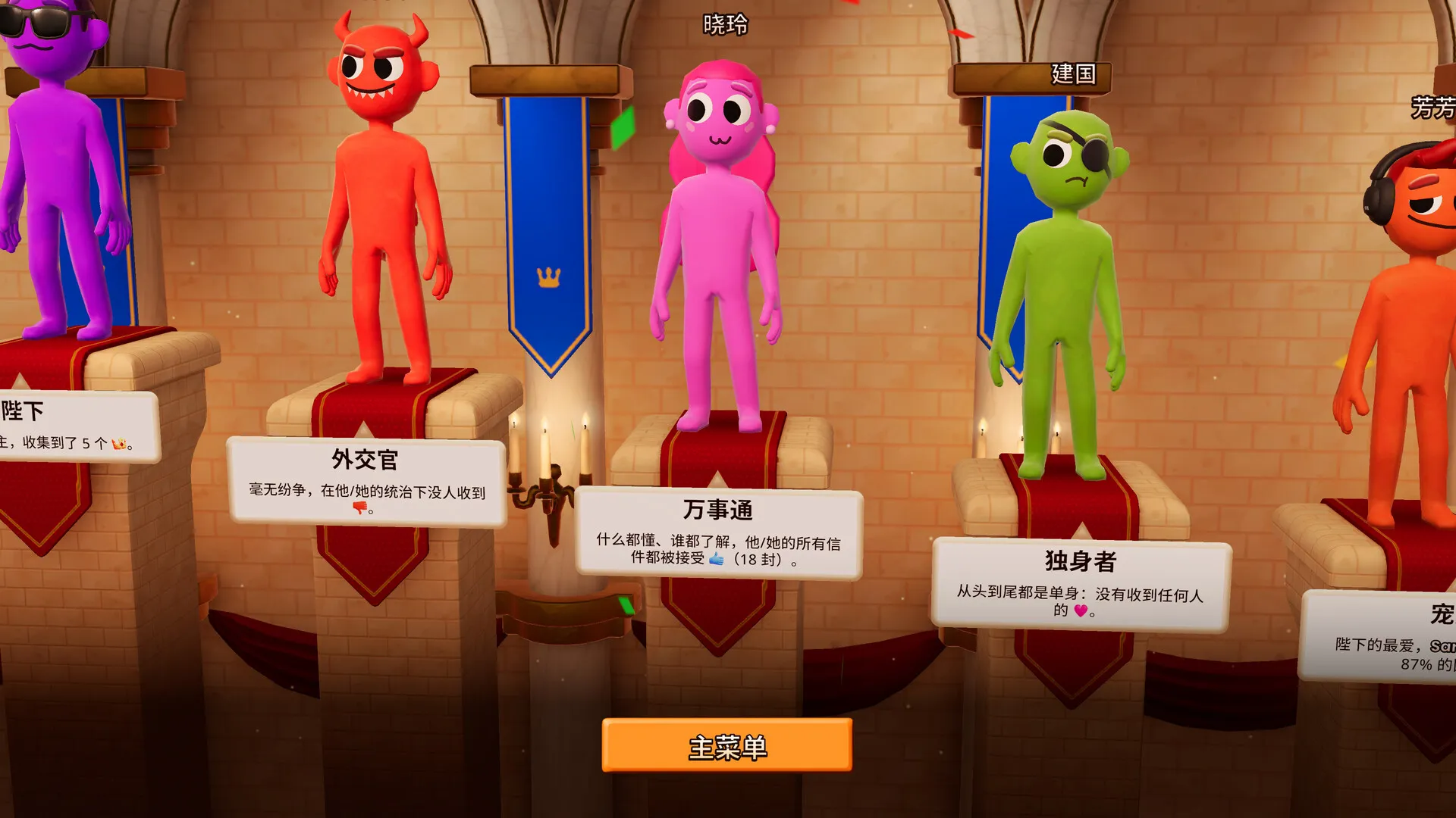 你的小测验/The You Quiz/支持网络联机 你的小测验/The You Quiz/支持网络联机