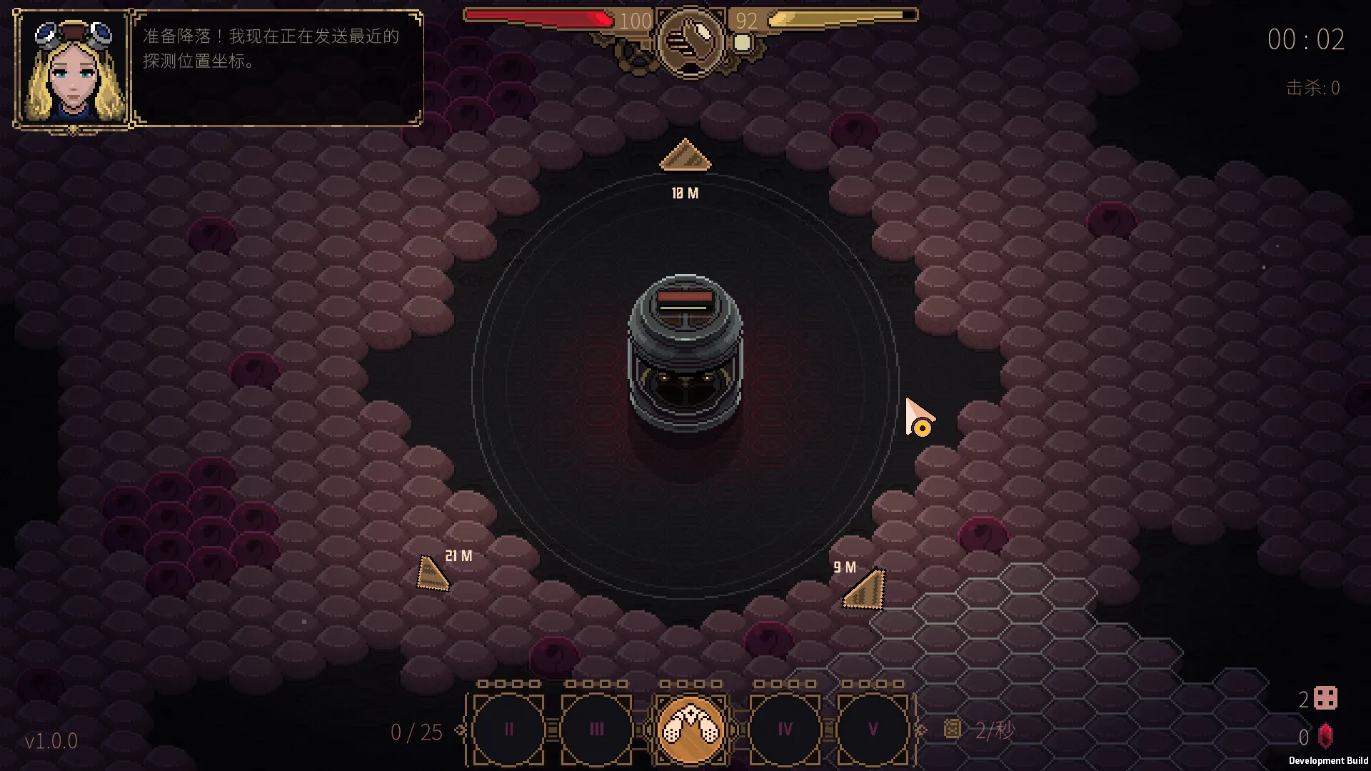 血色矿脉/Swarm Grinder 血色矿脉/Swarm Grinder