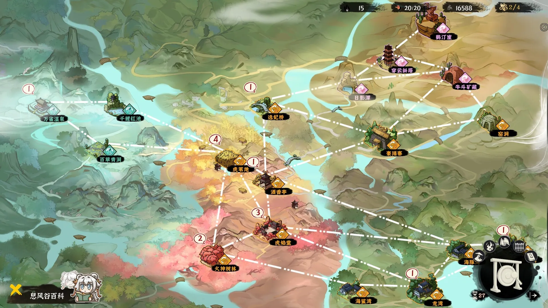 息风谷战略/WindStop Strategy-趣酷猫资源网