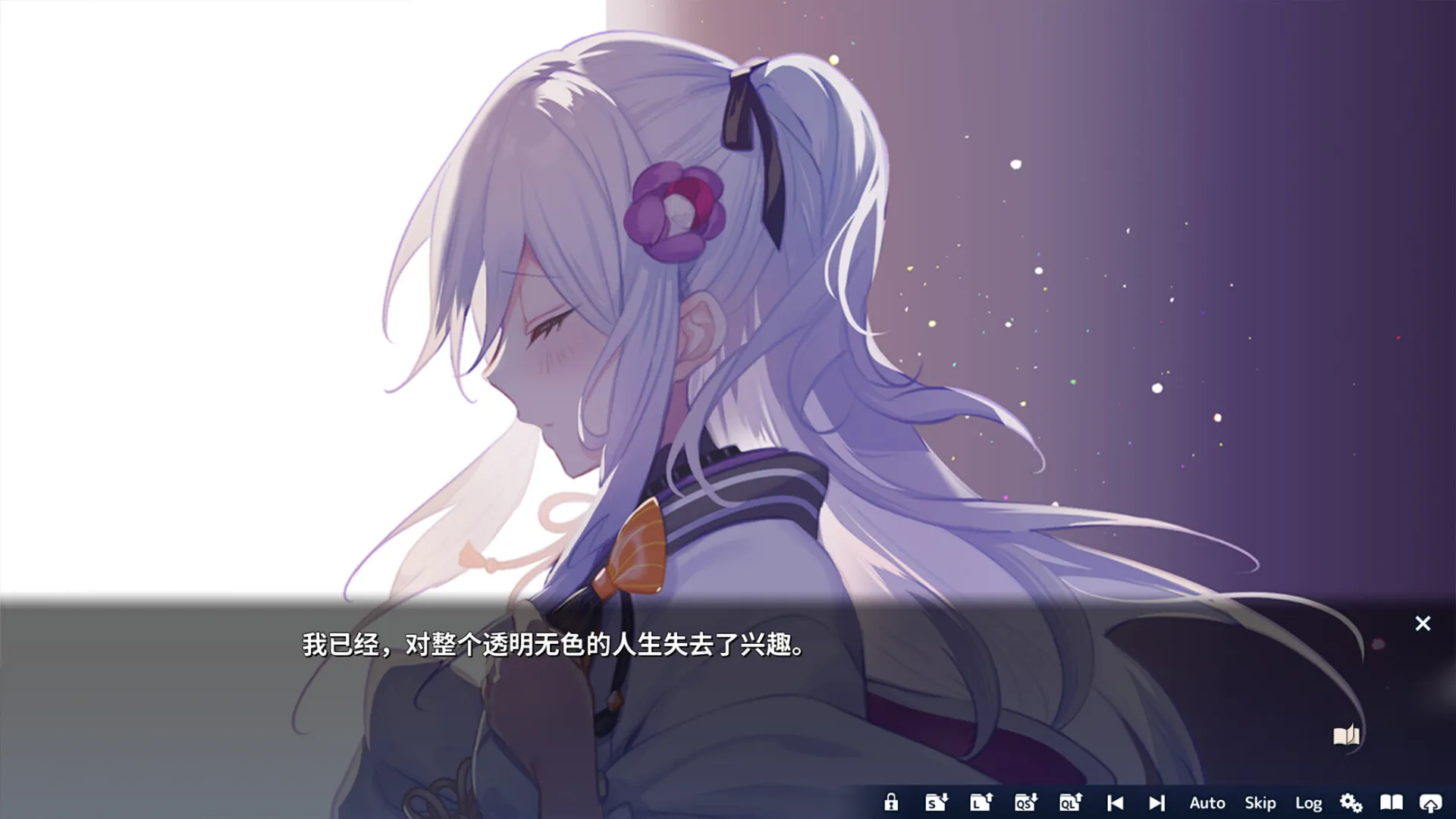 将花朵献与你-Kinsenka-/Perennial Dusk -Kinsenka- 将花朵献与你-Kinsenka-/Perennial Dusk -Kinsenka-