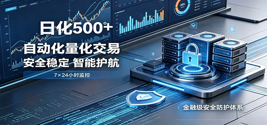 安全稳定的爆款搞米赛道，一天500+轻松转化，当日即可变现_趣客盟