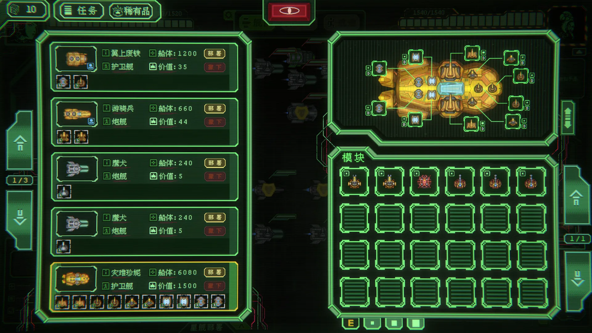 银河灰暗角落/Nonentity Galaxy 银河灰暗角落/Nonentity Galaxy