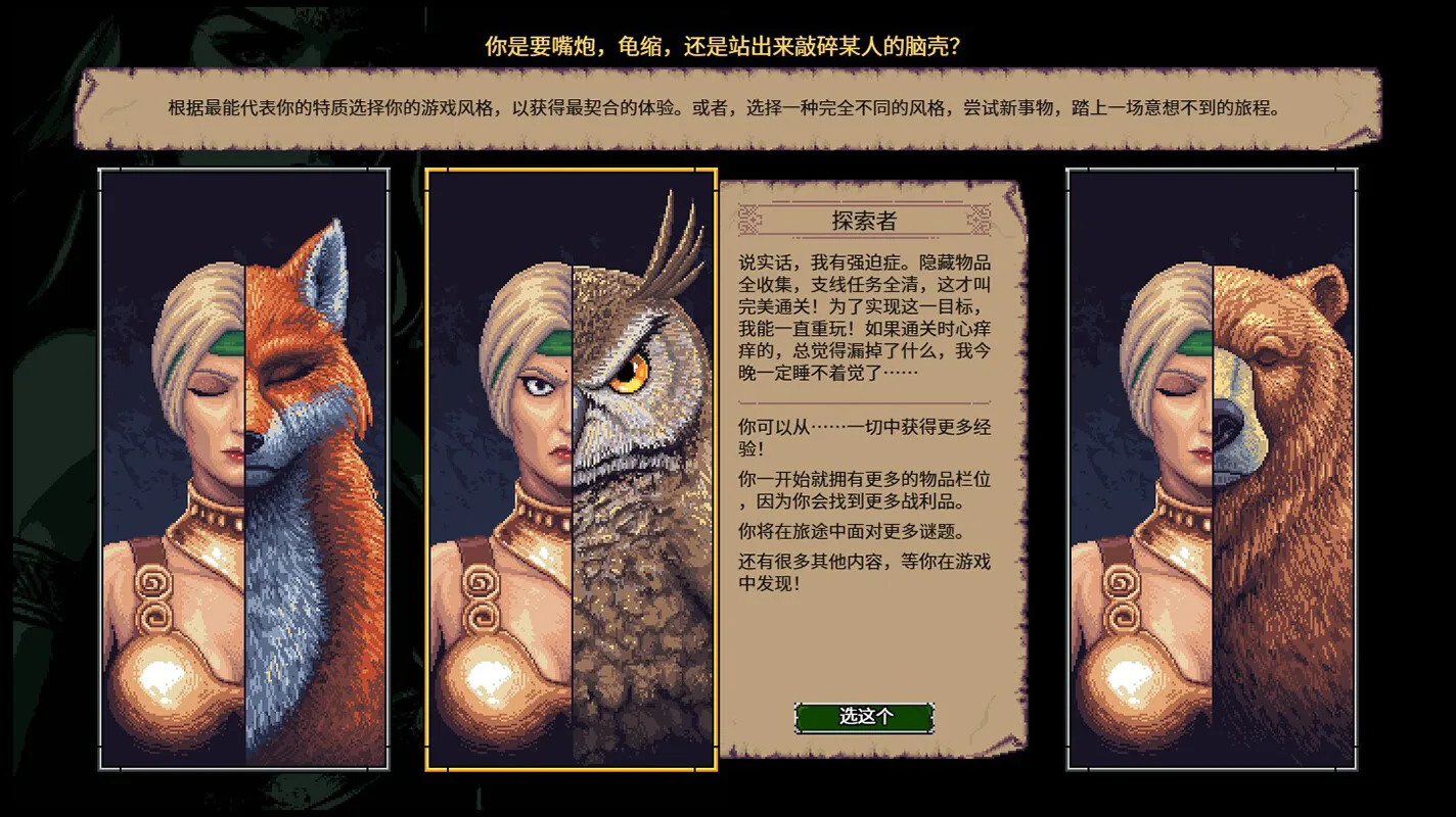 暴走地牢大冒险/The Crazy Hyper-Dungeon Chronicles 暴走地牢大冒险/The Crazy Hyper-Dungeon Chronicles