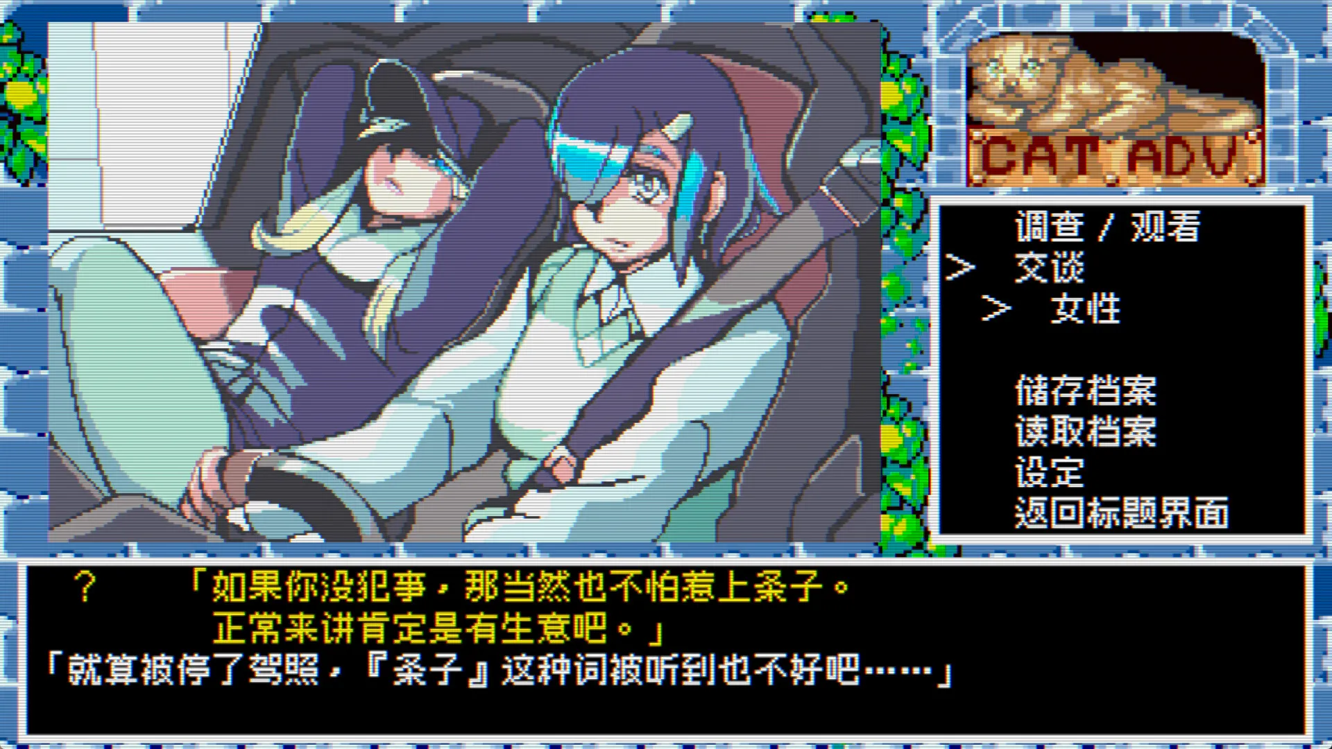 全能私立侦探社/Hyper Euphoria 全能私立侦探社/Hyper Euphoria