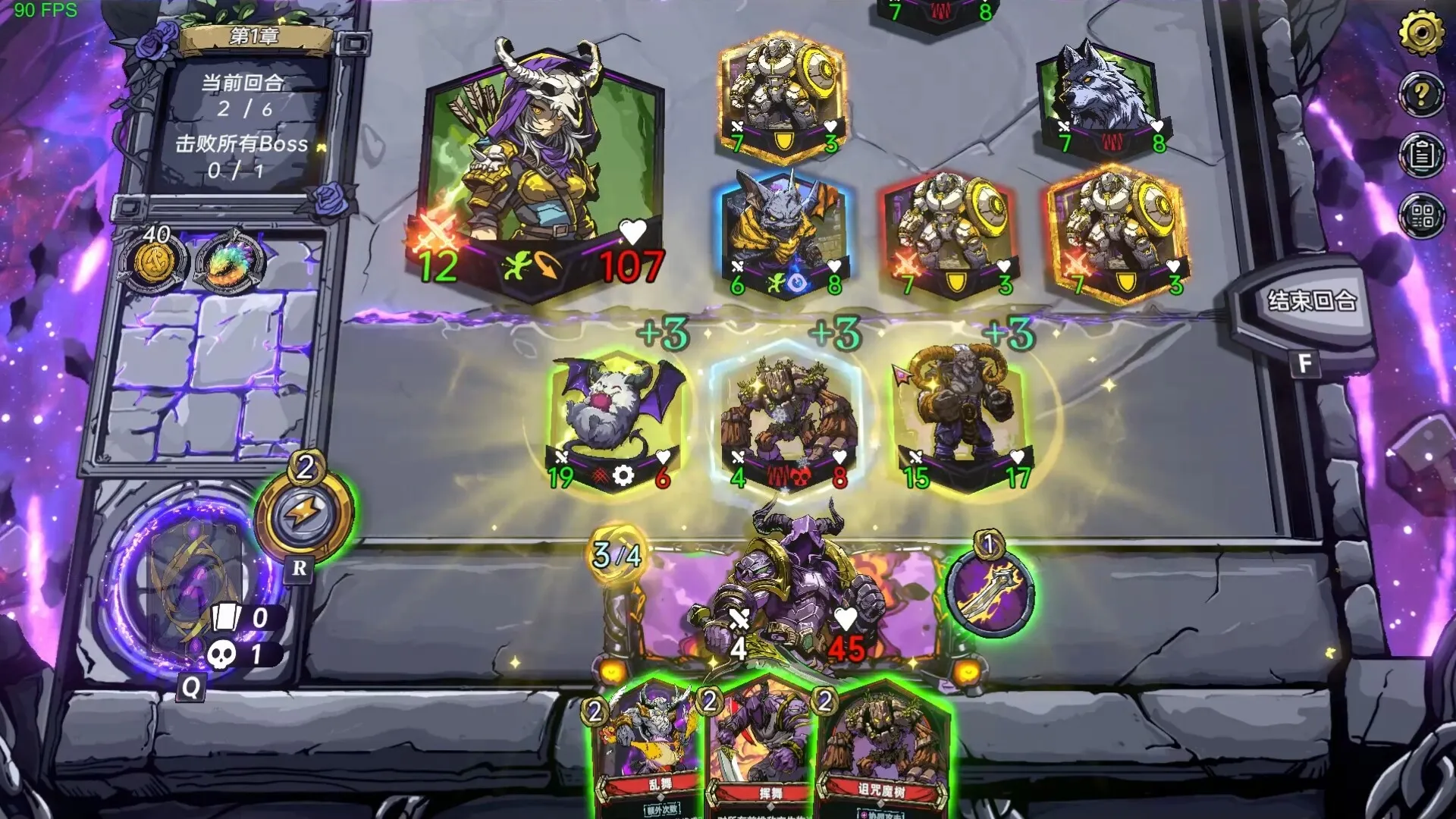 虚妄之盒/Cubic Cosmos