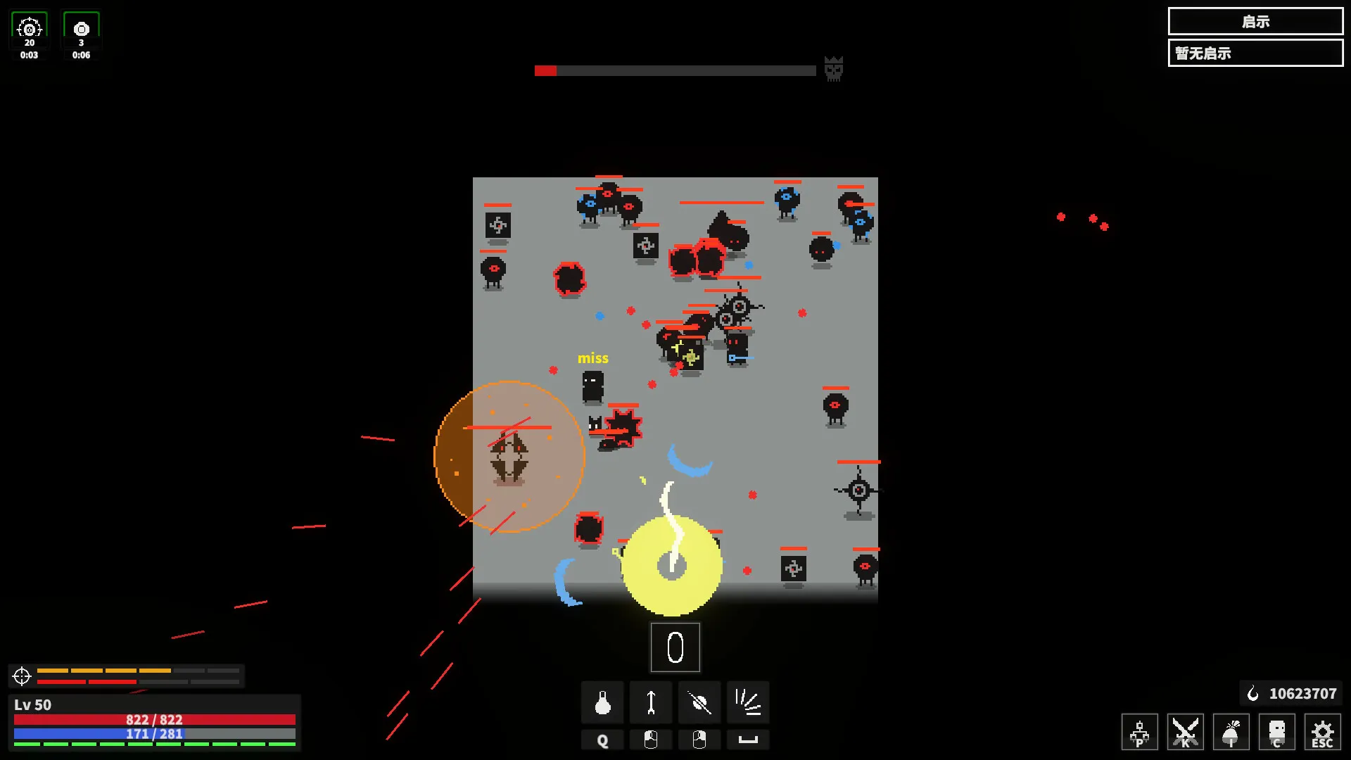 漆黑猎场/Dark Hunting Ground-趣酷猫资源网