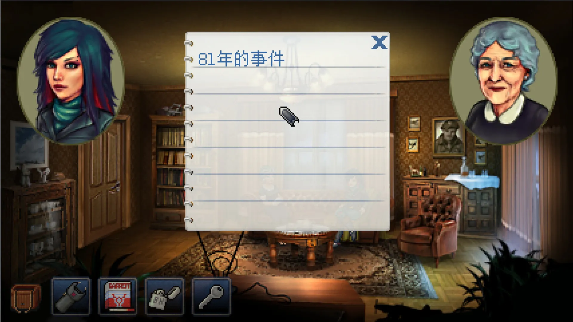 凯西·瑞恩：导演剪辑版/Kathy Rain: Director's Cut Deluxe Edition-趣酷猫资源网