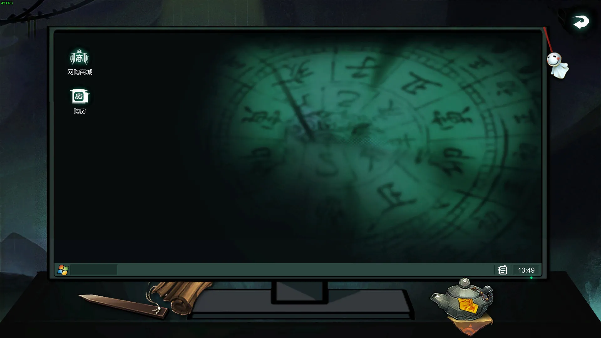 天师/Immortal Master 天师/Immortal Master