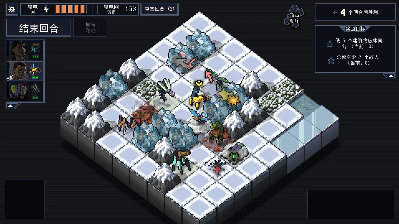 陷阵之志/Into the Breach