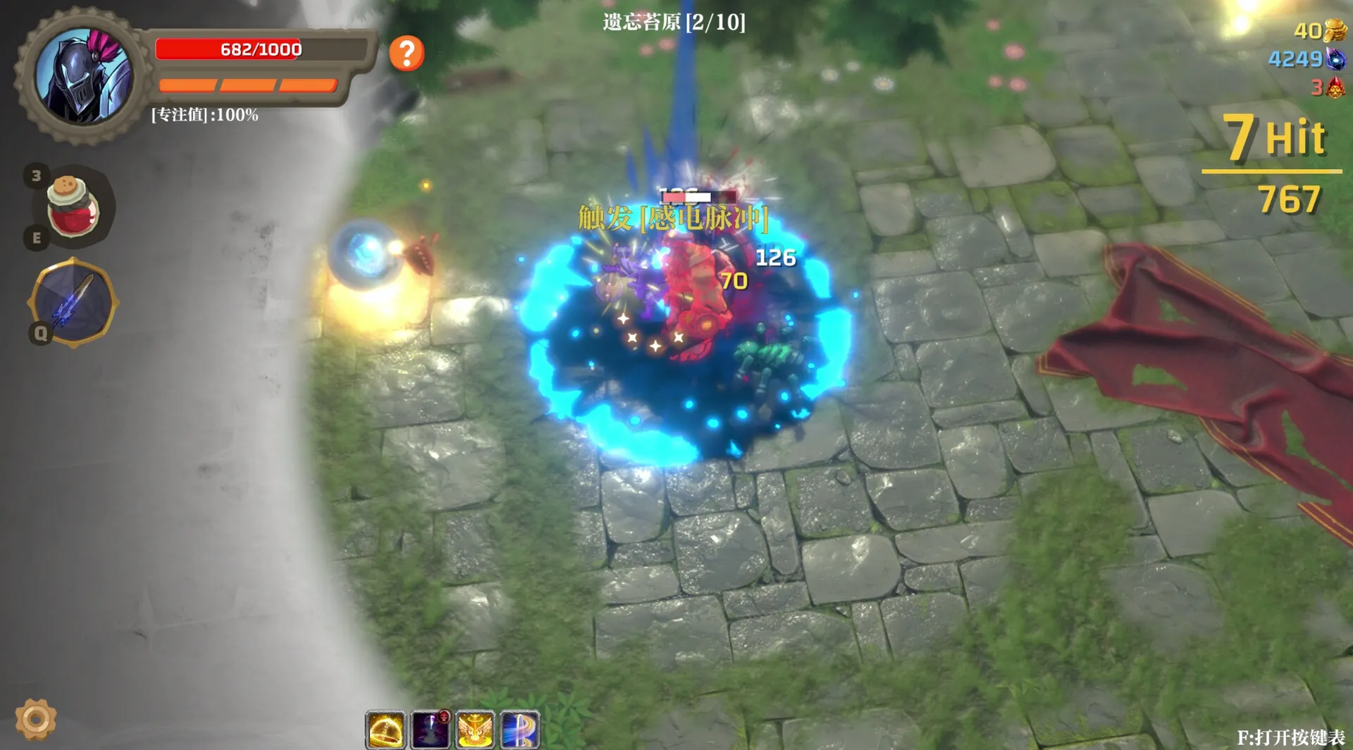 失乡骑士/Banished Knight-趣酷猫资源网