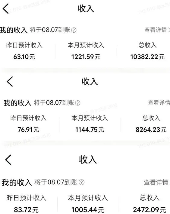 外面卖299元的大众点评创作分成实战项目,当日发次日见收益,低门槛易上手,跑通流程月入1w+ 外面卖299元的大众点评创作分成实战项目,当日发次日见收益,低门槛易上手,跑通流程月入1w+
