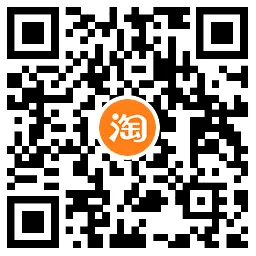 淘宝天降福利1元撸实物包邮-趣奇资源网-第6张图片