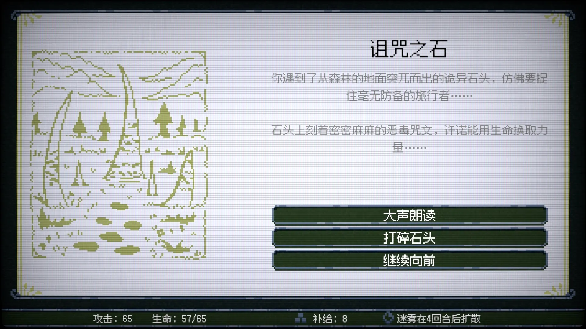 竞时英雄/Heroes Against Time