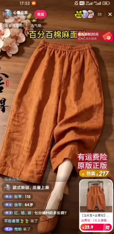 不露脸不投流不剪辑,这个直播间让我月入过1W,不露脸直播卖货,没人出镜,订单却一直在出,可批量复制 不露脸不投流不剪辑,这个直播间让我月入过1W,不露脸直播卖货,没人出镜,订单却一直在出,可批量复制