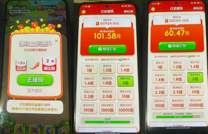 外面卖580全新的小游戏撸金玩法,单机30-100,手动简单操作,不需要科技(更新0918)