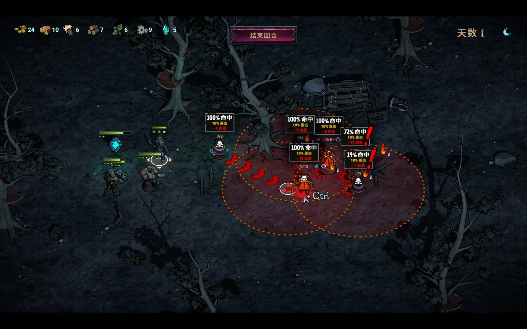 灾厄之石/Blightstone