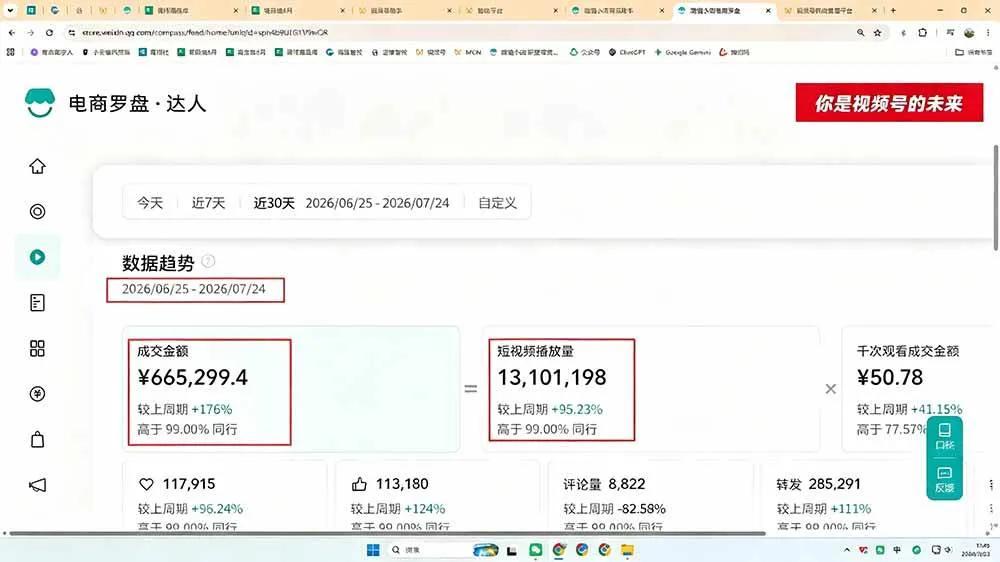 (20567期)AIGC时代AI剧情带货实战课|AI真人IP打造+短剧生产+内容运营+创作者分成、某音精选计划+带货变现 (20567期)AIGC时代AI剧情带货实战课|AI真人IP打造+短剧生产+内容运营+创作者分成、某音精选计划+带货变现