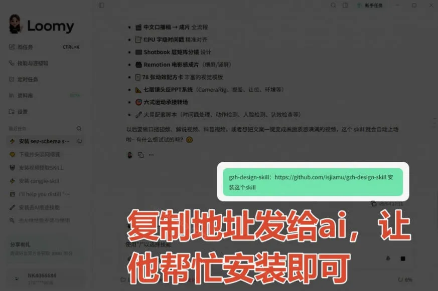 宝藏博主开源!超美公众号排版神器,文章一键Markdown转排版skill,一键智能排版gzh-design-skill