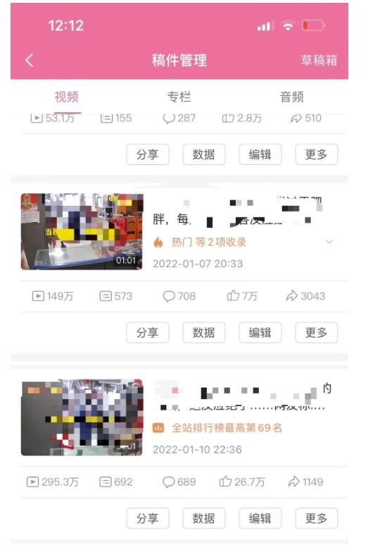 抖音6个月变现19w，日入500-3000，完整版实操攻略教程（视频+文档） - 趣酷猫