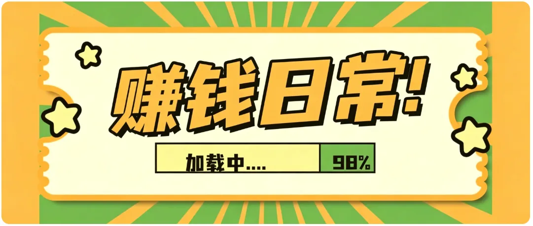 轻松上手AI带货短视频，手机操作5分钟出精品，月赚万元不是梦 - 趣客盟