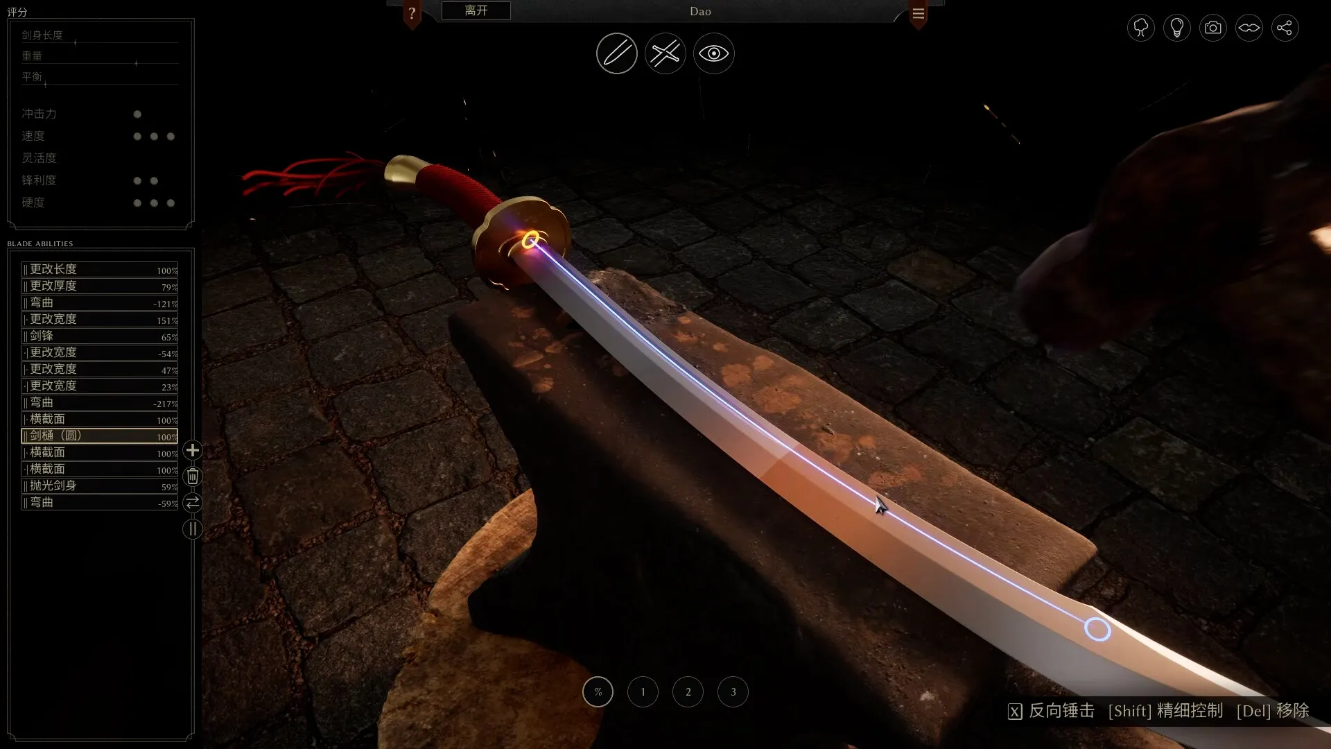 铸剑吟/Bladesong 铸剑吟/Bladesong