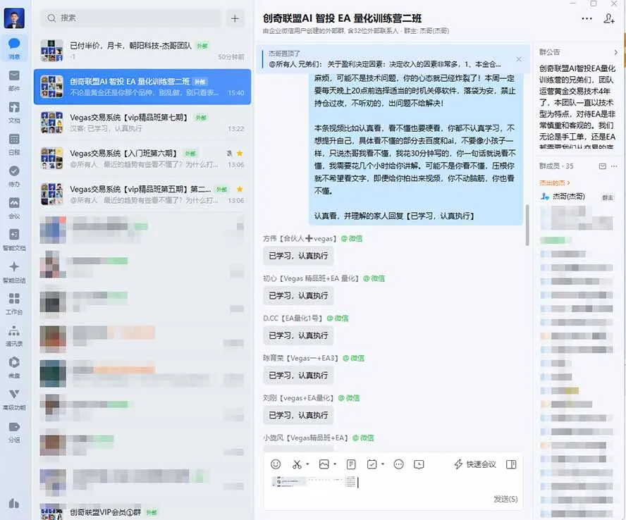 图片[2]_AI量化投资精英训练营：多策略智能投顾+防爆技术+趋势深度分析，快速入门，矩阵收益放大，长期稳健获利_趣客盟