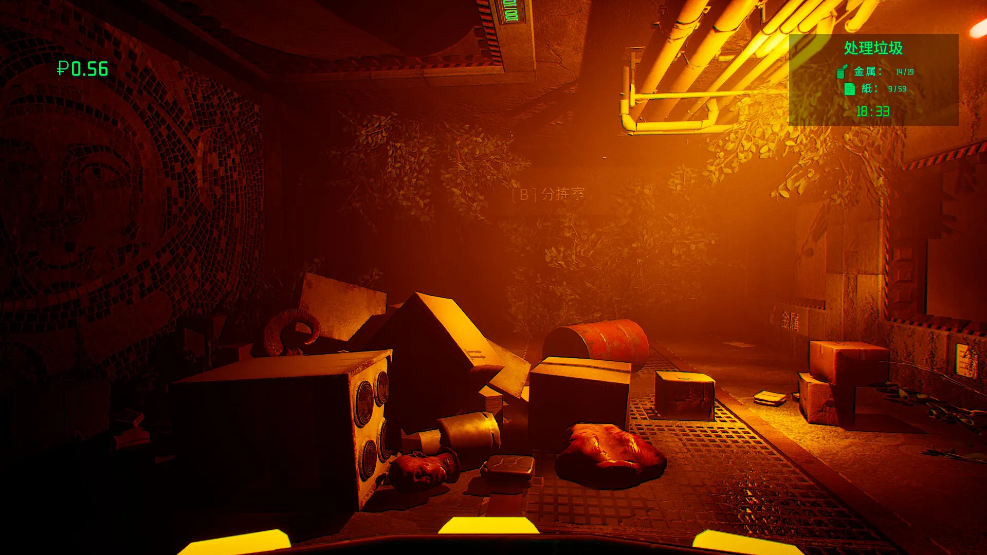 苦役/DRUDGE-趣酷猫资源网