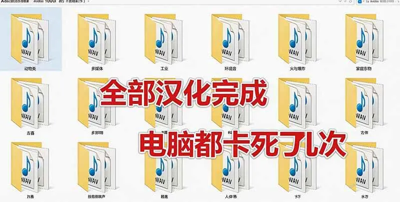 (20294期)请称爆硬盘!Adobe 和 达芬奇 官方提供的高品质免版税音效库, 10000+ 免费商用音效合集,已离线打包 (20294期)请称爆硬盘!Adobe 和 达芬奇 官方提供的高品质免版税音效库, 10000+ 免费商用音效合集,已离线打包
